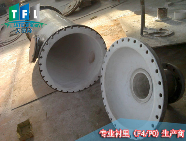 高品質襯氟設備